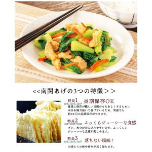 【48時間限定77円OFF】【送料無料】南関あ...の詳細画像3