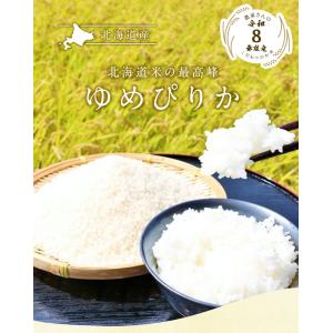 新米 北海道産 ゆめぴりか 10kg(5kg×...の詳細画像1