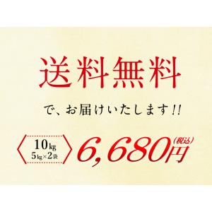 新米 北海道産 ゆめぴりか 10kg(5kg×...の詳細画像5