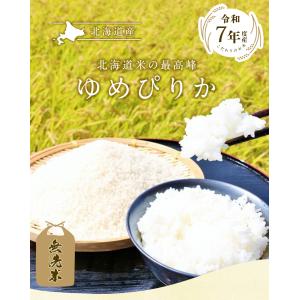無洗米 北海道産ゆめぴりか10kg (5kg×...の詳細画像1