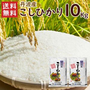 ヒノヒカリ 新米ヒノヒカリ令和7年産 奈良県産ヒノヒカリ 30kg 玄米