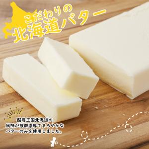 極旨 ハニーバターアーモンド & カシュ (3...の詳細画像3