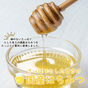 極旨 ハニーバターアーモンド & カシュ (3...の詳細画像4