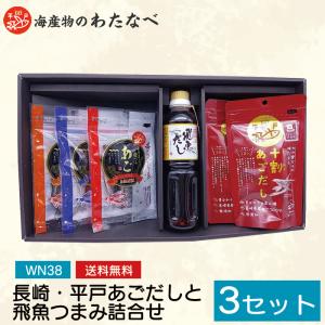 天草オリーブ園 天草スペシャルブレンド＆ブラックセット【AK-57