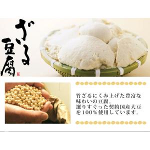 川島豆腐店 ざる豆腐1kg 送料無料 豆腐 に...の詳細画像2