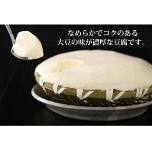 川島豆腐店 ざる豆腐1kg 送料無料 豆腐 に...の詳細画像3
