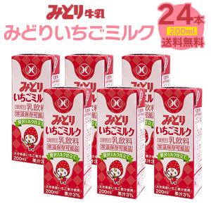 九州乳業 みどり 調製豆乳 125ml紙パック×12本[賞味期限：製造日