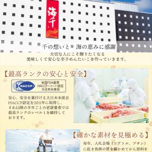 海千 明太フランス・トーストセット 送料無料 ...の詳細画像2