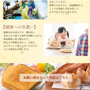 海千 明太フランス・トーストセット 送料無料 ...の詳細画像3