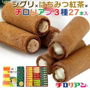 チロリアン丸缶（ショート28本入り） : 千鳥屋 - 通販 - Yahoo