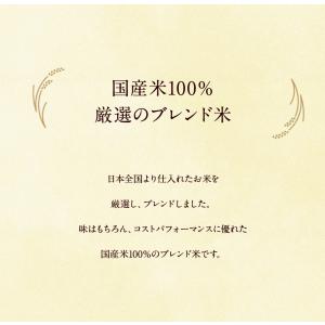 無洗米 国産匠の一粒 30kg(5kg×6袋)...の詳細画像2