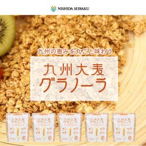 西田精麦 九州大麦グラノーラ(12袋入) 送料...の詳細画像1