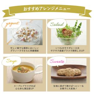 西田精麦 九州大麦グラノーラ(12袋入) 送料...の詳細画像5