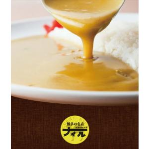 博多の名店ナイル 冷凍カレー6袋セット 送料無...の詳細画像1