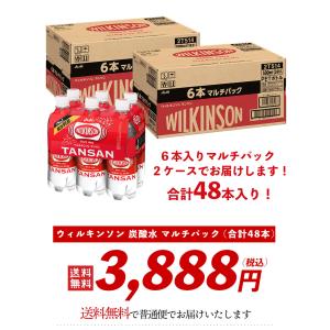 【48時間限定!77円OFF】アサヒ ウィルキ...の詳細画像3