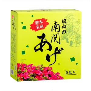 【送料無料】化粧箱(6枚入)南関あげ(大)(3...の詳細画像5