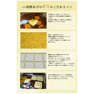 【送料無料】化粧箱(9枚入)南関あげ(大)(3...の詳細画像3