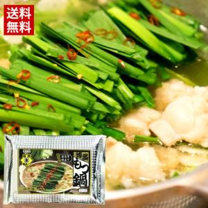 送料無料 博多 もつ鍋 セット 2人前 味噌味 もつなべ 博多 ホルモン 国産牛 味噌味 モツ鍋 味噌ベース /味蔵（北海道・沖縄別途送料）
