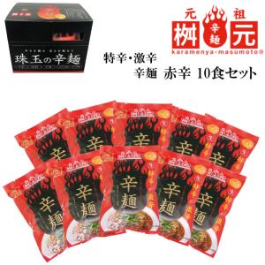 蒙古タンメン中本 ケース販売 辛旨味噌 122g 5ケース60個入り カップ麺