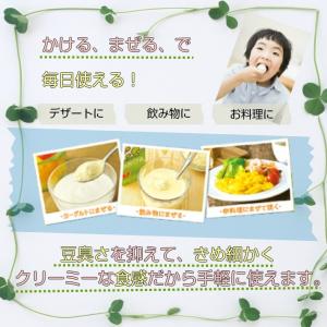 送料無料 キッコーマン 豆乳おからパウダー 1...の詳細画像2