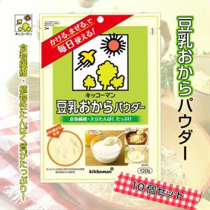 送料無料 キッコーマン 豆乳おからパウダー 1...の詳細画像1