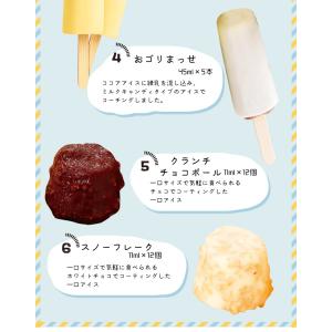送料無料 ブラックモンブラン ファミリーセット...の詳細画像4