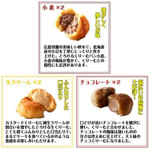 送料無料 八天堂 プレミアム フローズン くり...の詳細画像2