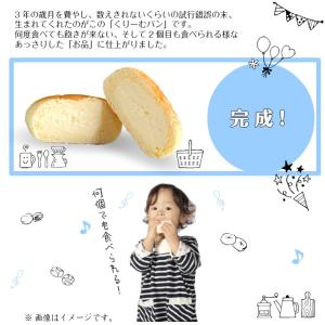 送料無料 八天堂 プレミアム フローズン くり...の詳細画像5