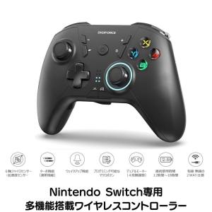 switch コントローラー ワイヤレス プロコン 充電 連射 背面ボタン ジャイロセンサー スリープ解除 Bluetooth接続 proコントローラー Nintendo｜バッグ・雑貨のhallstone