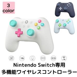 switch コントローラー ワイヤレス プロコン スプラトゥーン3 充電 連射 ウェイクアップ ジャイロセンサー Bluetooth接続 proコントローラー｜hallstone