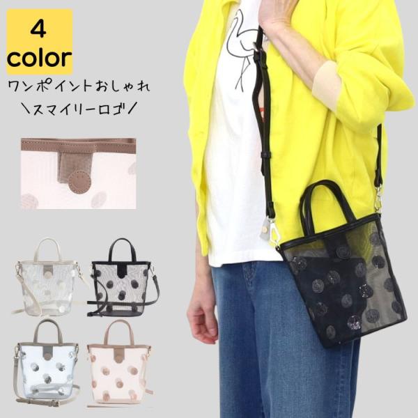 痛バッグ ショルダー 小さめ レディース ブランド 小さめ 2way 軽量 大人 上品 通勤 通学 ...