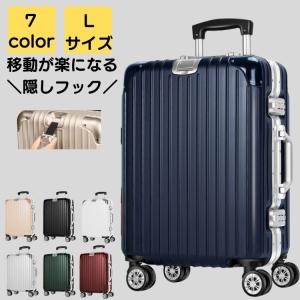 スーツケース 大型　Lサイズ　キャリーバッグ キャリーケース 静音 ダブル スーツケース 機内持ち込み 軽量 静音 キャリーケース ダブル