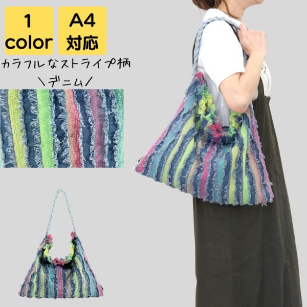 トートバッグ レディース ブランド 大きめ a4 2way 軽量 大人 上品 通勤 通学 旅行 通勤...