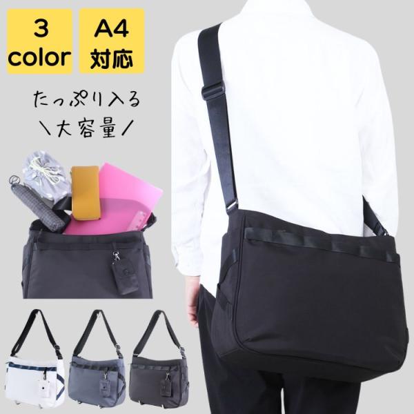 ショルダーバッグ メンズ 斜めがけ かっこいい 大きめ a4 ブランド 軽量 大人 上品 通勤 通学...