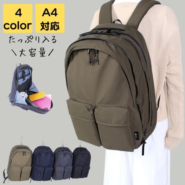 リュック メンズ ビジネス 大容量 ブランド a4 大きめ 軽量 大人 上品 通勤 通学 旅行 アウ...