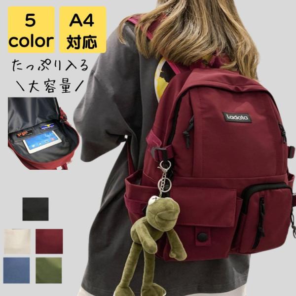 リュック レディース 50代 ナイロン a4 大きめ 軽量 上品 大人 旅行 通勤 通学 アウトドア...