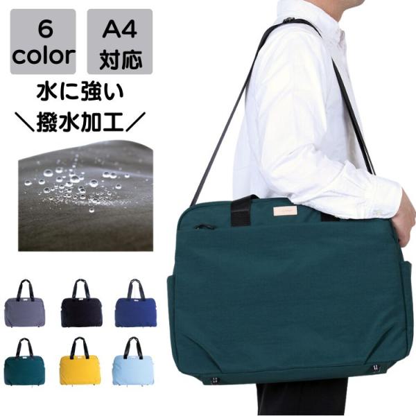 ボストンバッグ 旅行 メンズ ブランド 40代 かっこいい 斜めがけ 大きめ a4 軽量 撥水 通勤...
