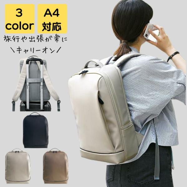 リュック レディース 軽量 50代 a4 大きめ 大人 上品 通勤 通学 旅行 出張 高級感 通勤バ...