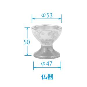 有田焼 彩花(あやか) 仏器 白花 雅桜の詳細画像2
