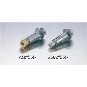 アンカーボルト AS-8M