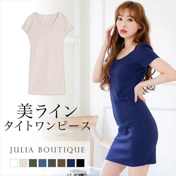 半袖 ワンピース JULIA BOUTIQUE（ジュリアブティック）【ワンピース】ベーシック無地カラ...
