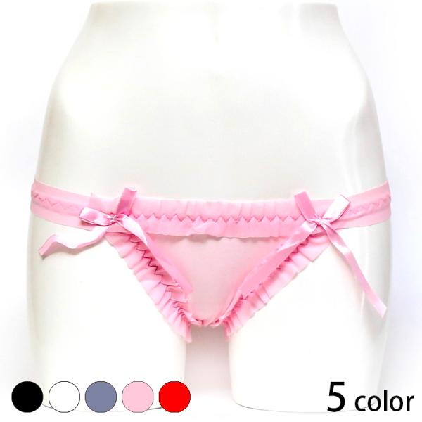 バックで穴開きフリルたっぷりとフロントでリボン付きのショーツ ビキニ　ショーツ　セクシー レディス ...