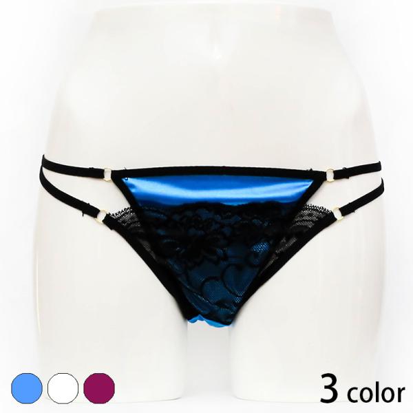 フロントでサテンとレースのTバックショーツ　Tバック　ショーツ　セクシー　レディス フルバック サテ...