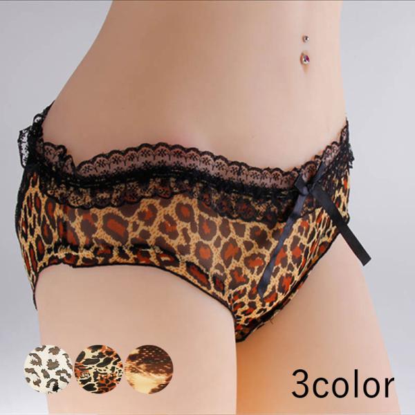 ヒップバックで穴あきのショーツ Tバックショーツ セクシー sexy shorts レディス チュー...