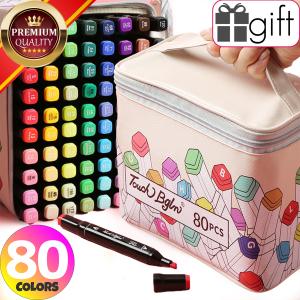 マーカーペン 80色セット 防水バッグ 誕生日プレゼント マーカーペン セット 贈り物 お祝い イラストマーカー カラーペン イラストペン コピック