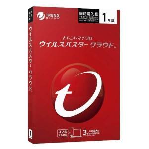 トレンドマイクロ ウイルスバスター クラウド 1年版3台まで 同時購入用 トレンドマイクロ ウイルスバスター クラウド 1年版 3台 同時購入版