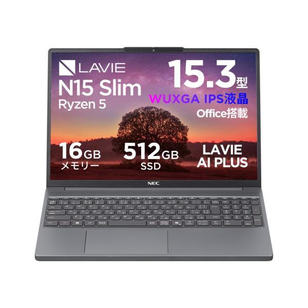 ■【新品】NEC LAVIE NSLKC5555S2M1B Direct N15 Slim ルナグレ...
