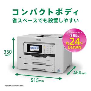 EPSON ビジネスインクジェット PX-M6...の詳細画像1
