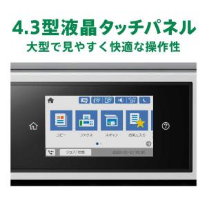 EPSON ビジネスインクジェット PX-M6...の詳細画像2