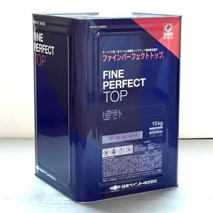 日本ペイント ３点 ファインパーフェクトトップSi 3分艶有 中彩色 3kg 日本ペイント